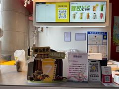 -7分甜(苏州园区科文中心店)