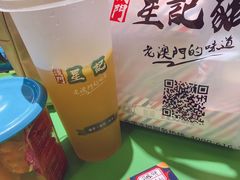 -圆融星座购物中心