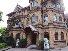 -马勒别墅饭店(静安寺店)