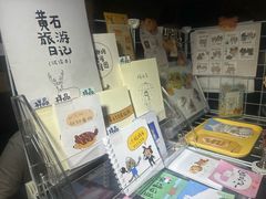 -八号桥艺术空间1908粮仓