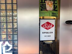 -Sips&Lick茶兰咖啡(五道口店)