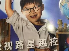 -宝岛眼镜(南京金鹰世界店)