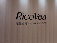 -北京清河万象汇