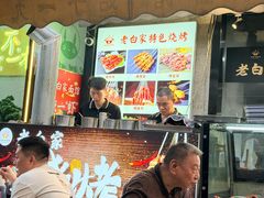 -老白家面馆(测绘东路总店)