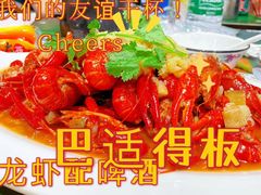 -大孩龙虾(体育场旗舰店)