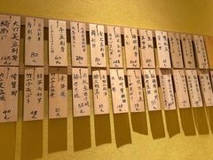 -加奈日本料理