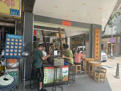 -芝麻糊世家(西华店)