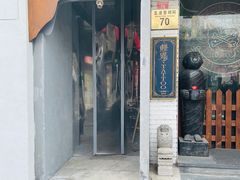 门面-王歘歘·chuǎ火锅(五道营店)