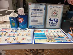 -DQ·蛋糕·冰淇淋(城南嘉园店)
