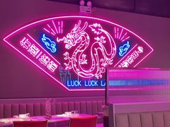 -新越盏·东南亚料理(捷登都会店)