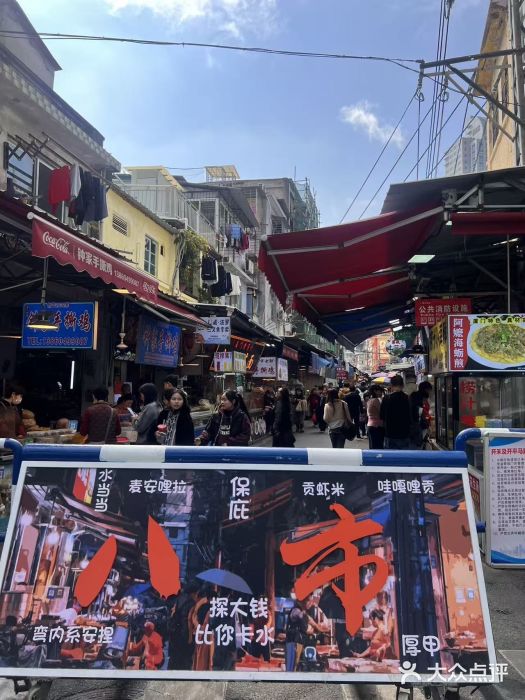 惠源面包店(开禾路店)图片