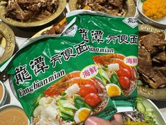 -和庆斋羊蝎子火锅·碳缸烧烤(顺义旗舰店)