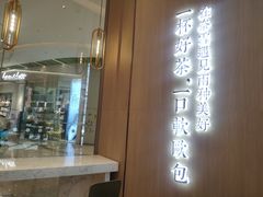 门面-奈雪的茶(青岛卓悦里INTOWN店)