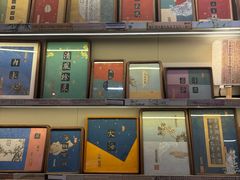 -邊城書店
