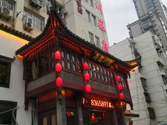 -龙川徽府(雨山路店)