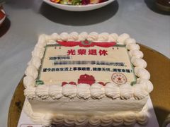 -CAKE BOSS 蛋糕老板(西单君太百货店)