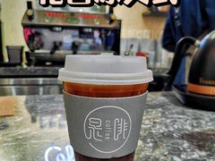 -是啡·日式精品咖啡(东门太阳百货店)