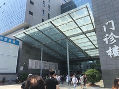 -北京协和医院(东单院区)