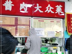 -益民餐厅(交通大学店)