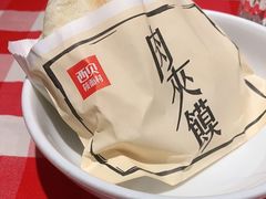 -西贝(金桥店)