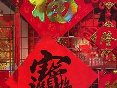 -禄鼎记·排队俩小时都要吃的酸菜鱼(石牌桥店)