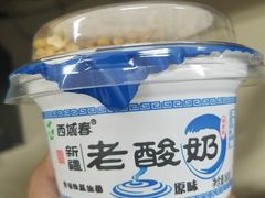 -217丰惠源抓饭(星湖街店)