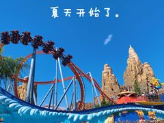 -北京欢乐谷