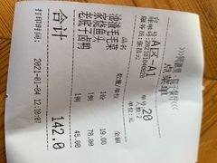 -院子餐厅·大锅菜·老杭帮(桥西直街店)