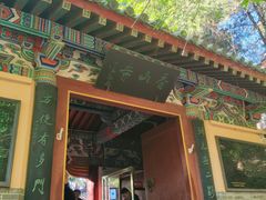 -龙门石窟-香山寺