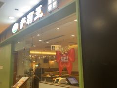 -萨莉亚意式餐厅(江桥万达广场店)
