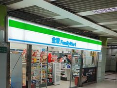 -全家便利店(宜山路站店)