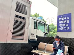 -上海市东方医院南院体检中心