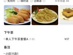 -澳门木偶葡国餐厅(珠海店)