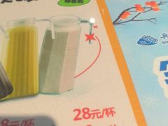 -新疆兵团食府清真(马连道店)