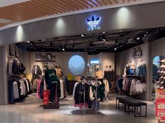 -丽达购物中心(崂山店)