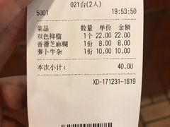 -顺记冰室(宝华路店)