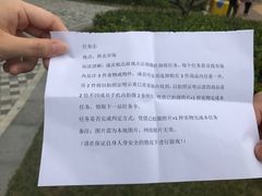 -情侣路