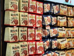 -黑色经典臭豆腐·湖南特产(坡子街店)