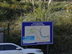 -金堂县云顶石城风景区