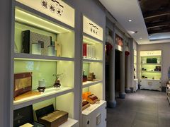 -谢裕大茶行(黎阳店)