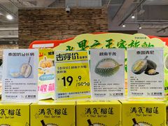 -七鲜超市(瑞虹天地太阳宫店)
