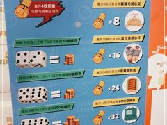 -LLJ夹机占(正佳广场店)