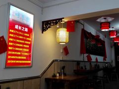 -高记清香园绝味不翻汤