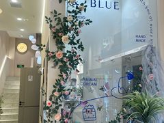 -山与蓝·轻糖鲜果蛋糕(勒泰店)
