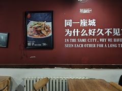 -老杨头烧烤(博烤堂店)