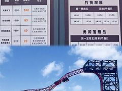 -东湖落雁景区