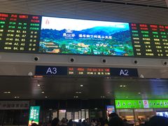 -长春西站