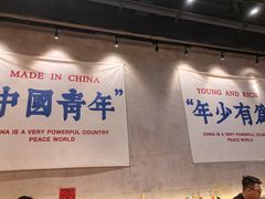 -老街称盘麻辣烫·冒菜(思北店)