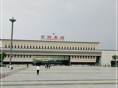-安阳东站
