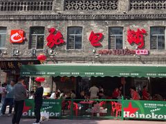 -张包铺(道外店)